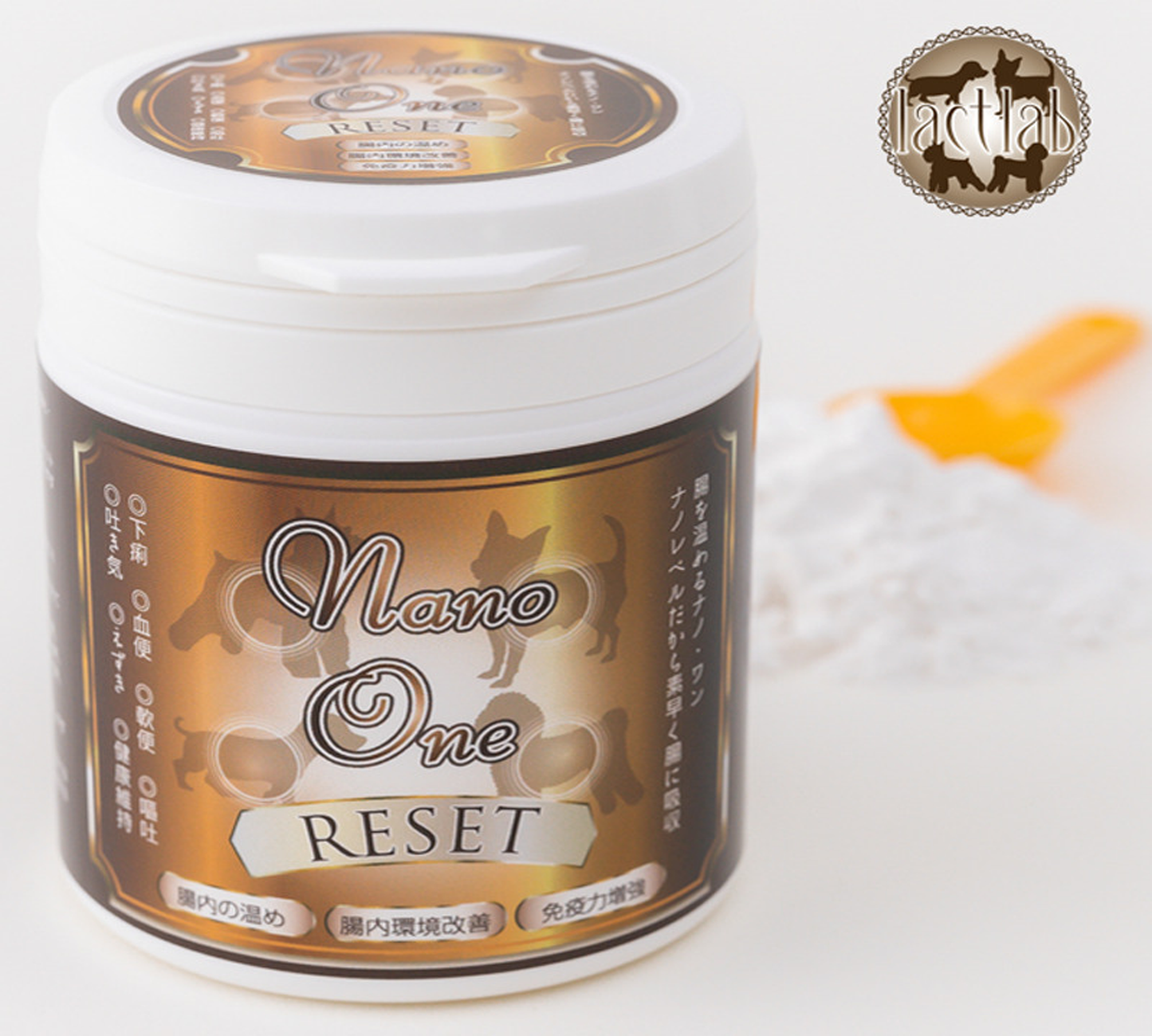 初回限定 ナノワントライアル 20g（1家庭1個まで）